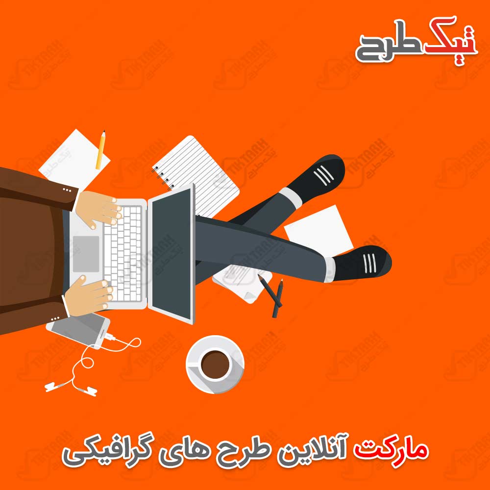 دانلود کلیپ آرت کارتونی کاربر لپ تاپ