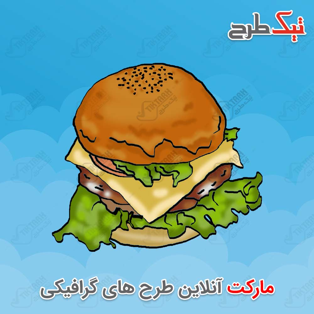 دانلود کلیپ آرت کارتونی زیبای همبرگر