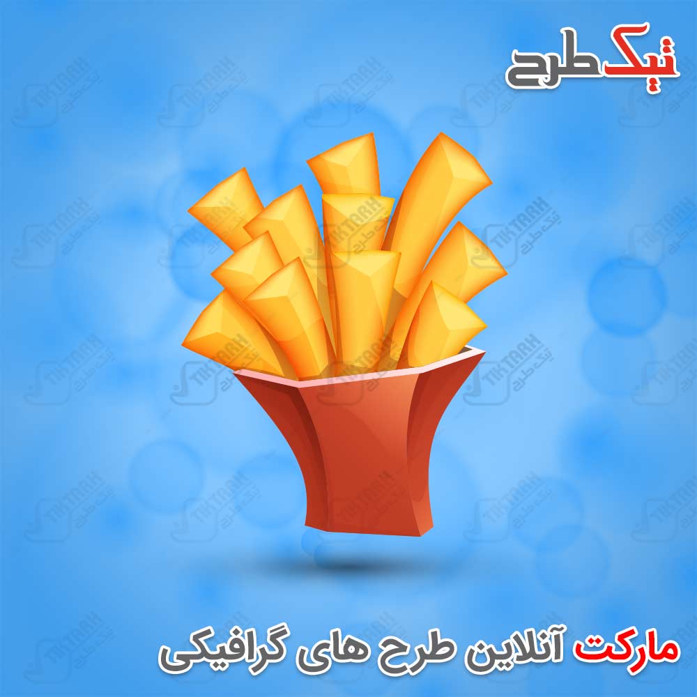 دانلود کلیپ آرت کارتونی خلال سیب زمینی