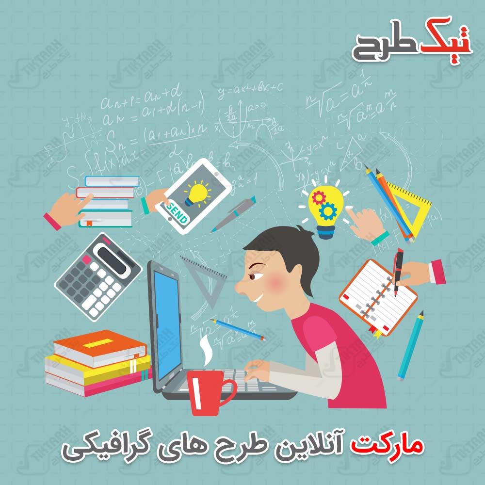 دانلود کلیپ آرت کارتونی کاربر کامپیوتر