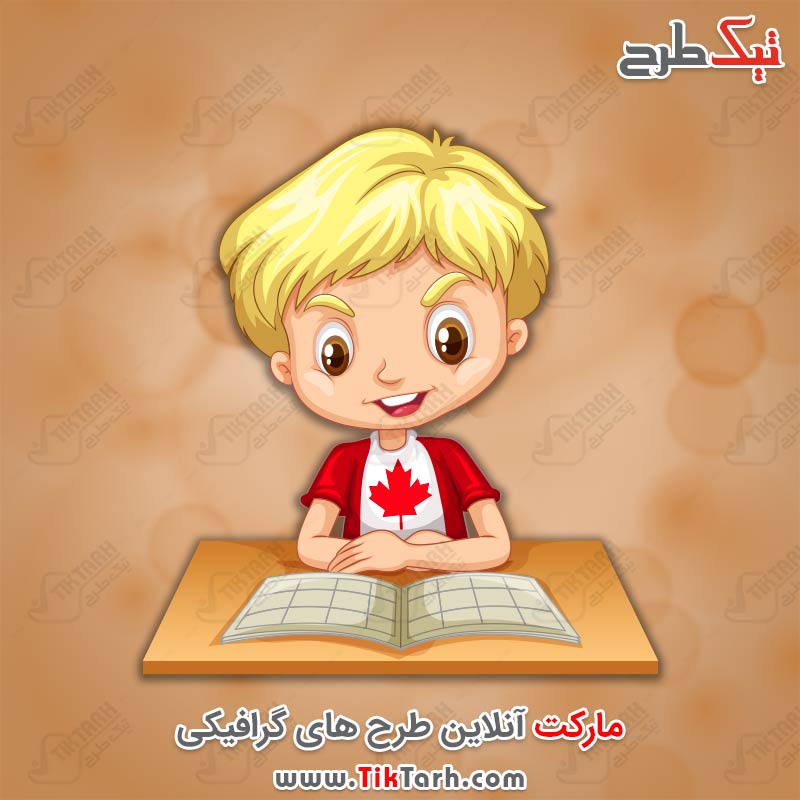 دانلود طرح کارتونی پسرک در حال مطالعه
