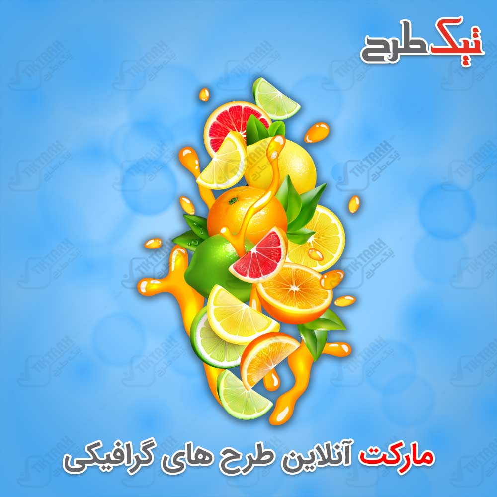 طرح لایه باز طرح انتزاعی مجموعه پرتقال و لیمو
