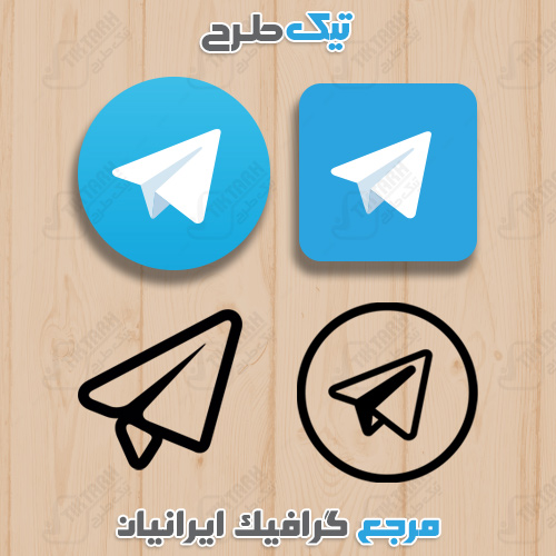دانلود طرح لایه باز آیکون تلگرام زمینه چوبی