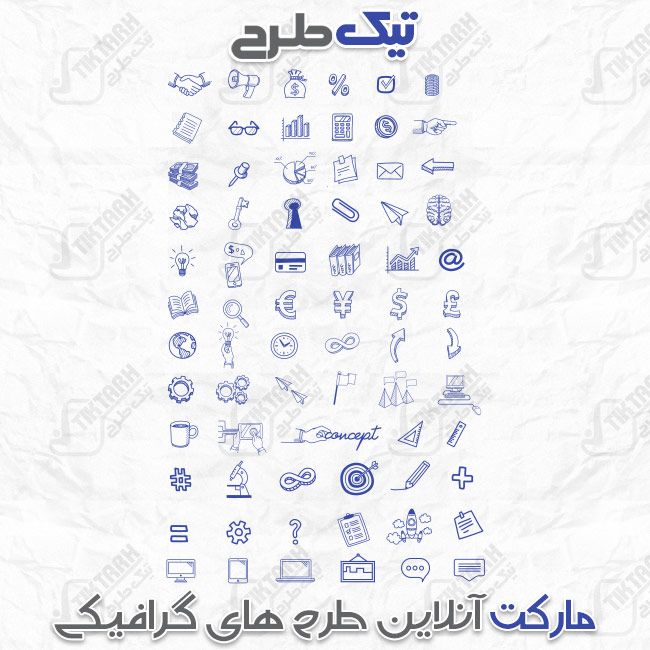 دانلود مجموعه آیکون با تم نقاشی