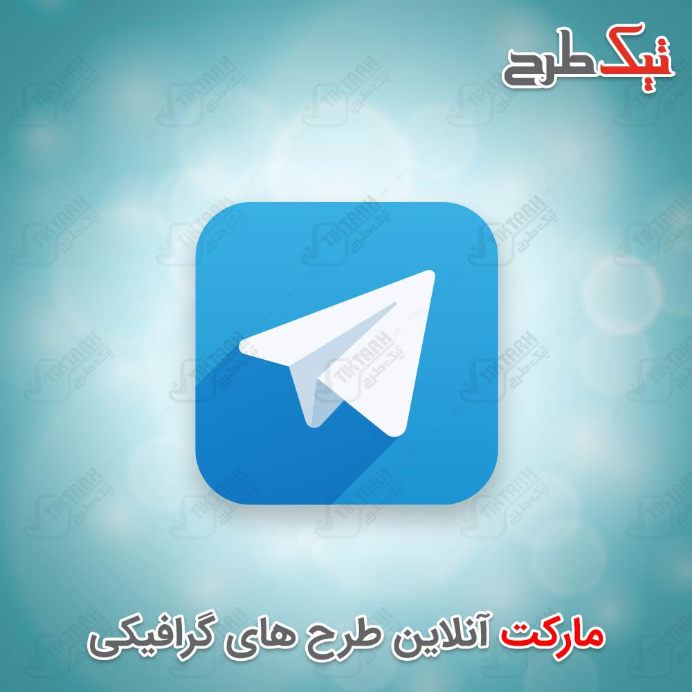 دانلود آیکون تلگرام با طرح مربع
