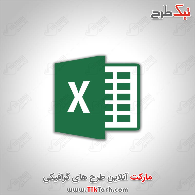 دانلود آیکون نرم افزار Microsoft Excel