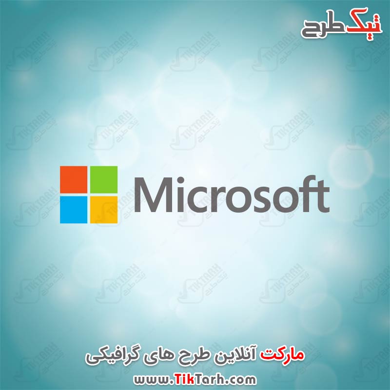 دانلود لوگوی شرکت Microsoft