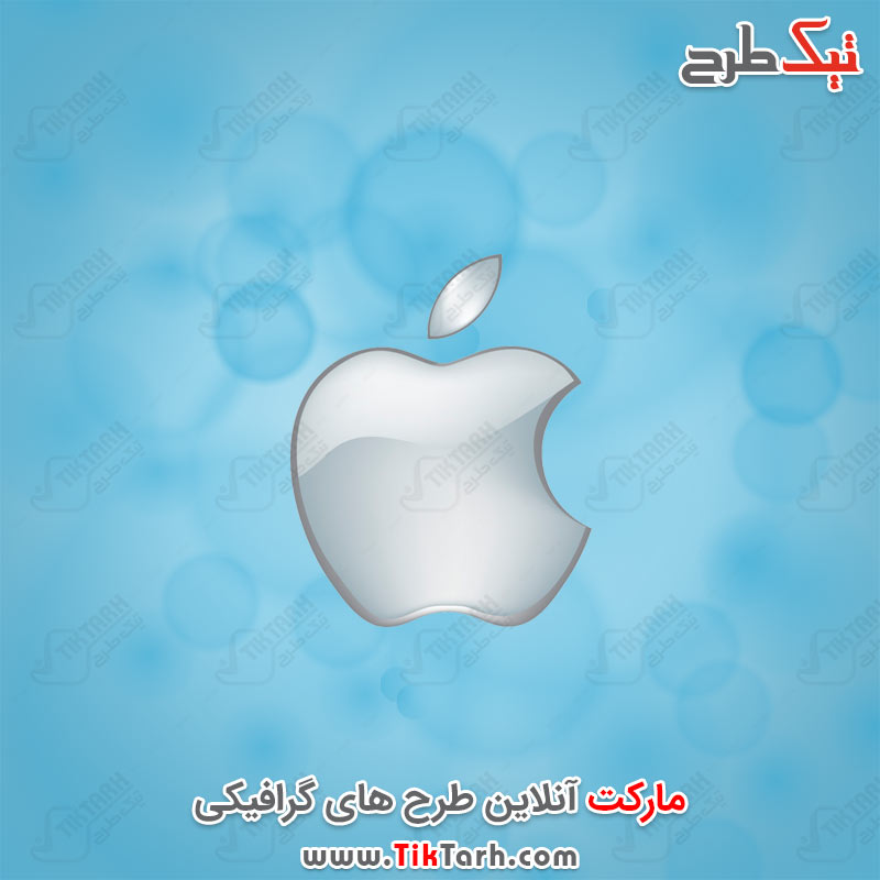 دانلود لوگوی لایه باز اپل