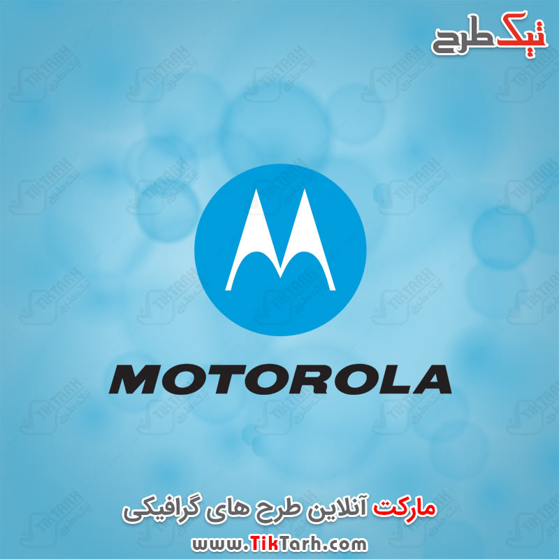 دانلود لوگوی لایه باز Motorola