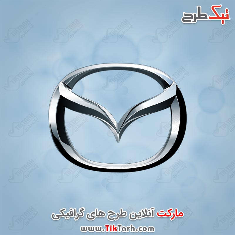 دانلود لوگوی مزدا