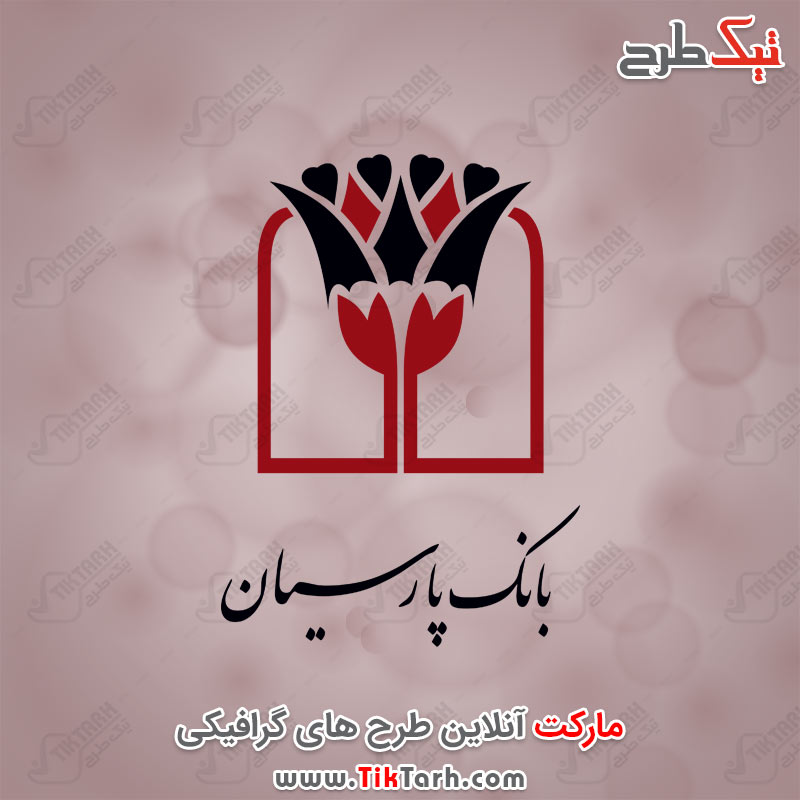 دانلود لوگوی بانک پارسیان