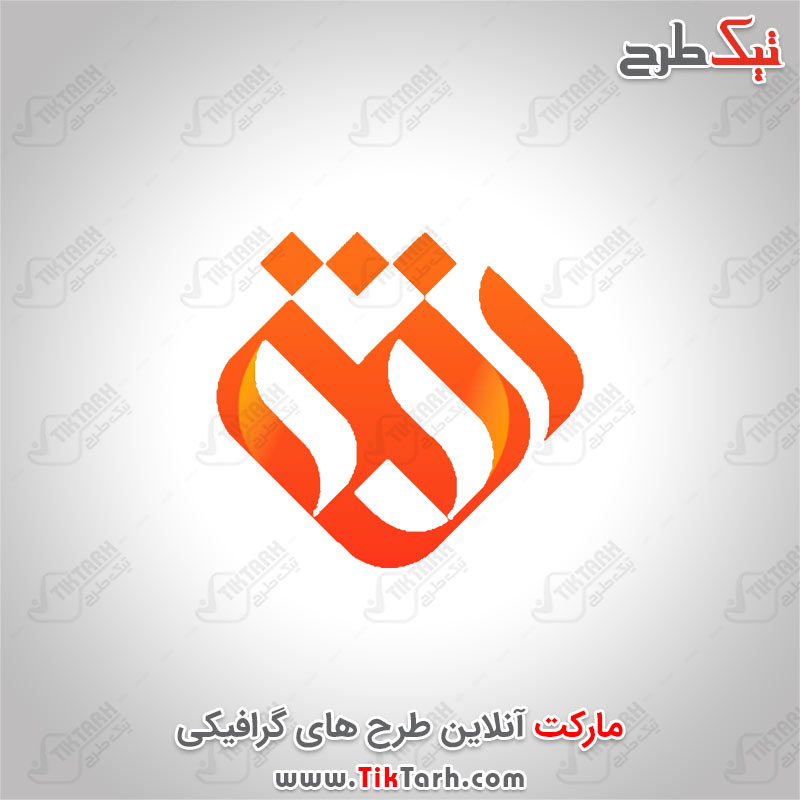 دانلود لوگوی شبکه افق
