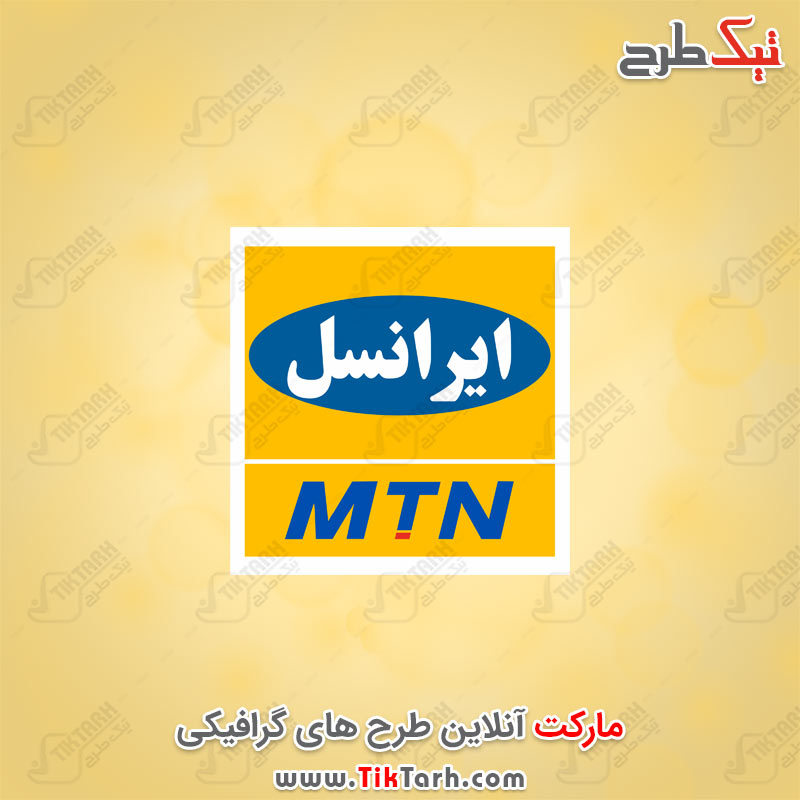 دانلود لوگوی ایرانسل