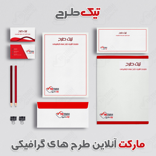 دانلود موکاپ ست اداری
