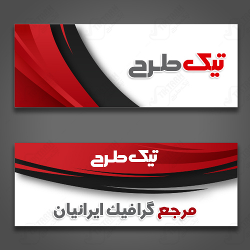 طرح لایه باز پس زمینه سفید و قرمز