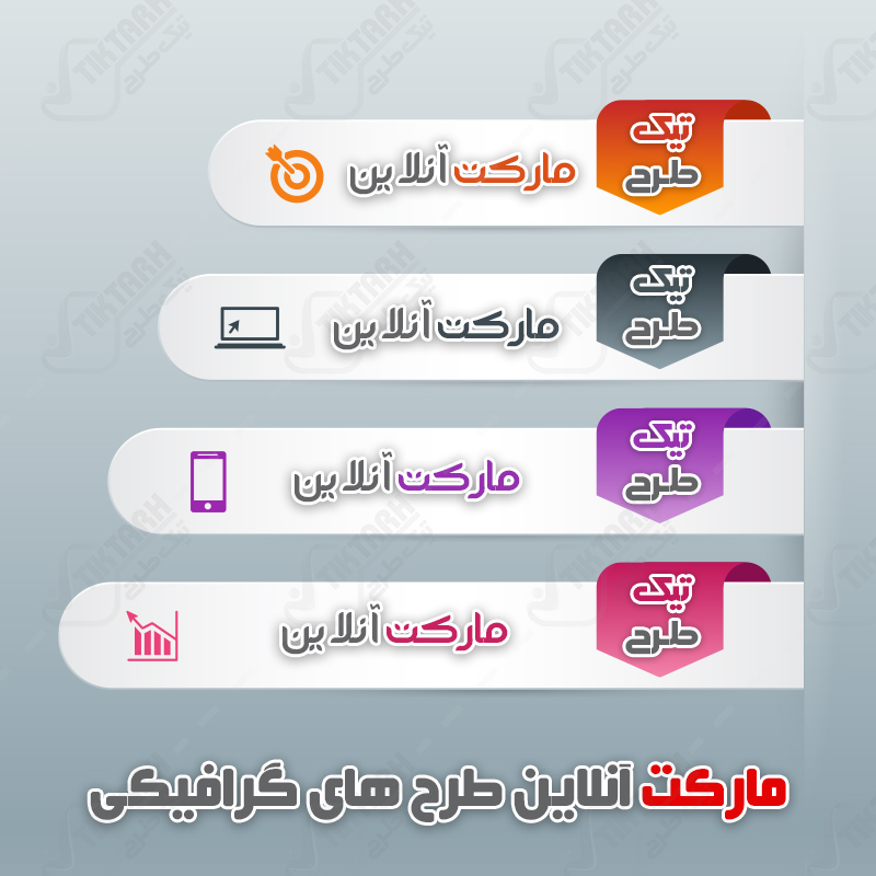 طرح لایه باز اتیکت