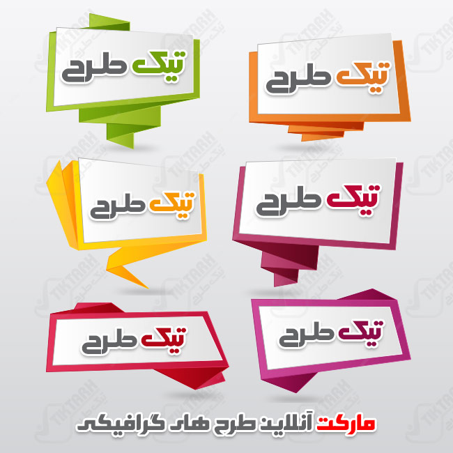 طرح لایه باز اتیکت با طرح زیبا