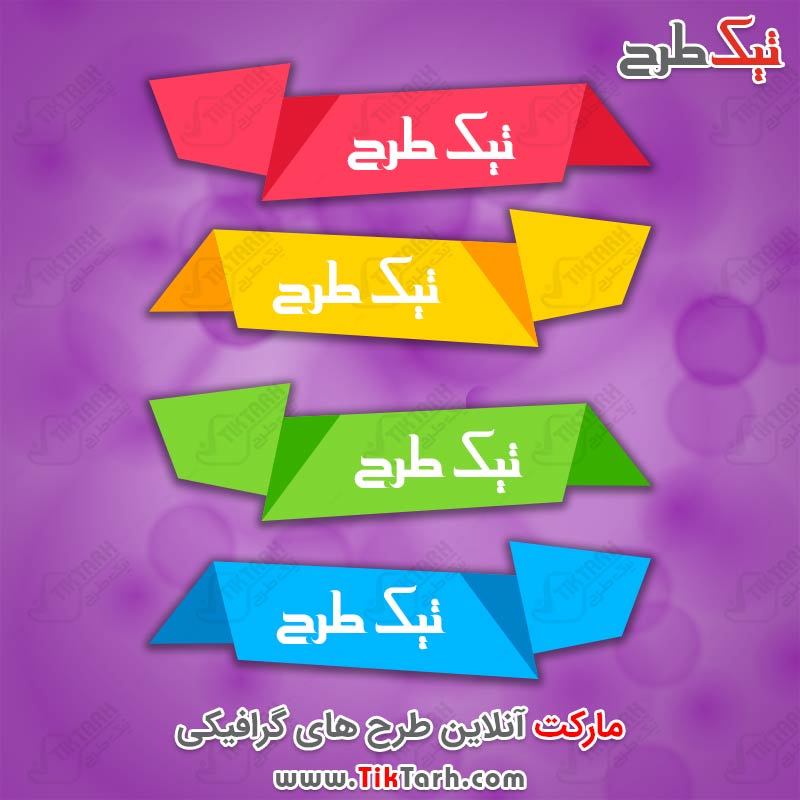 طرح لایه باز کادر نوشته ارگونومیک