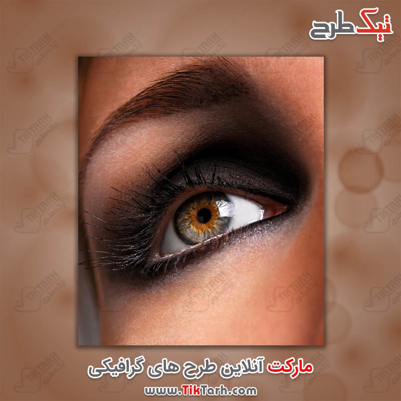 دانلود عکس با کیفیت چشم با سایه سیاه