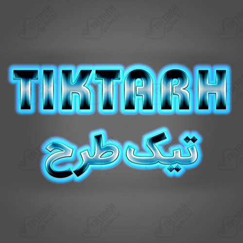 طرح لایه باز افکت فلز آبی بر روی نوشته ها
