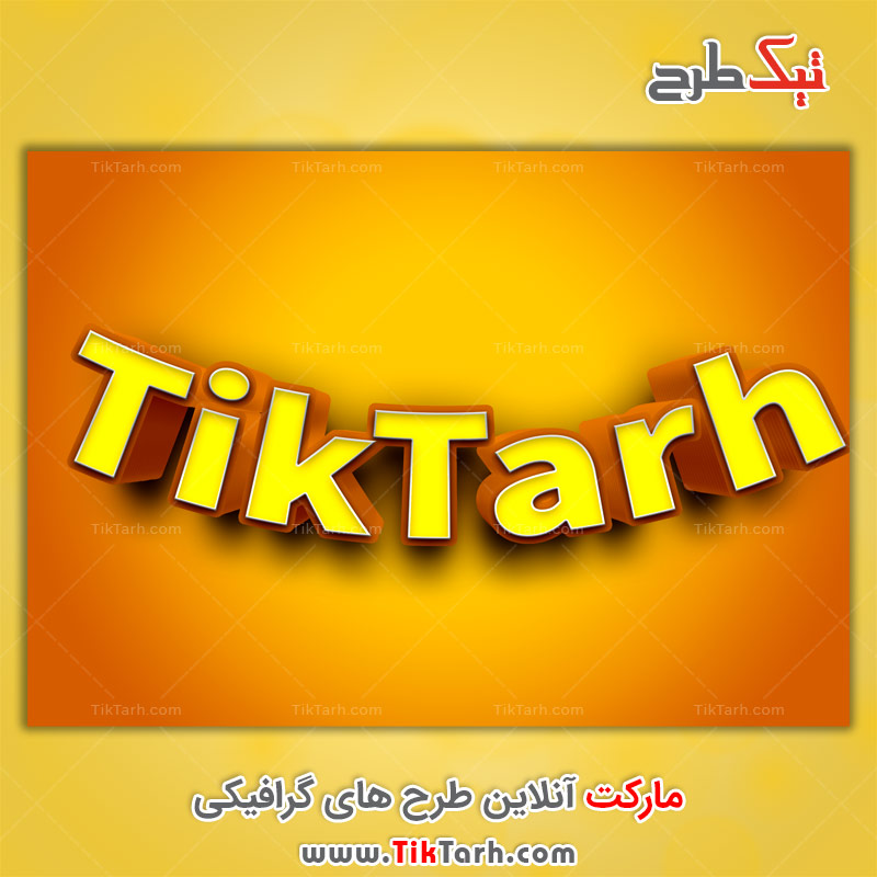 دانلود افکت نوشته کارتونی زرد
