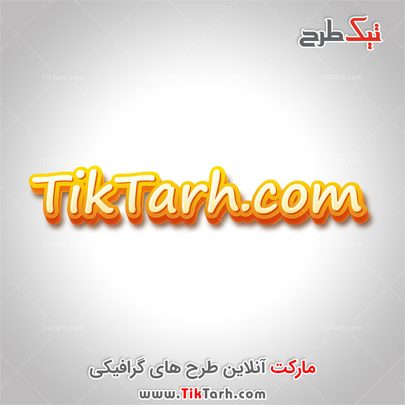 دانلود افکت نوشته کارتونی زرد و نارنجی