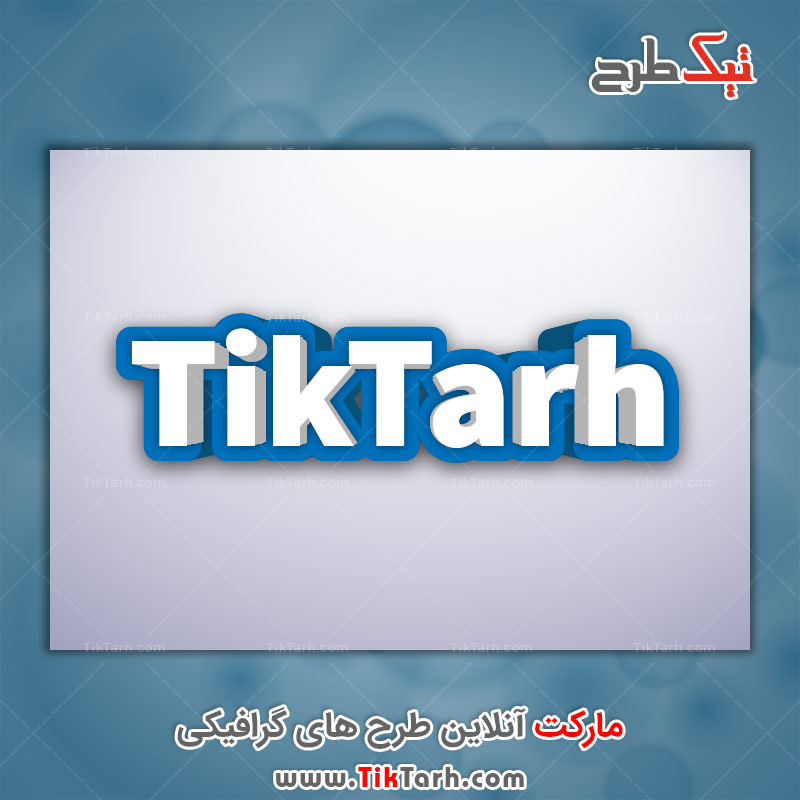 دانلود افکت نوشته کارتونی آبی و سفید