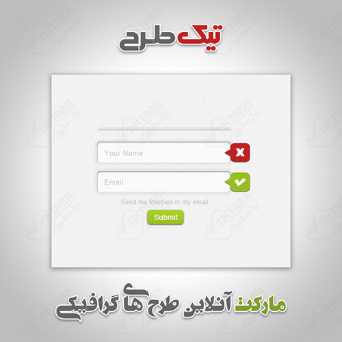 دانلود طرح لایه باز مخصوص وب