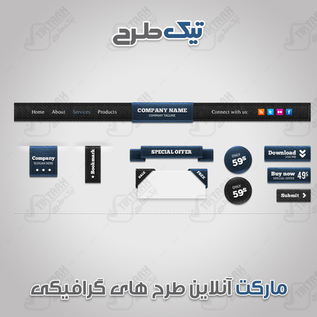 طرح لایه باز جدید دکمه های وب مشکی
