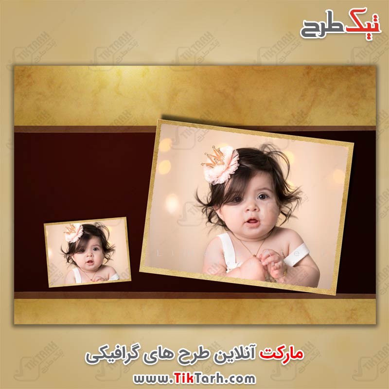دانلود فون لایه باز کودکانه قهوه ای