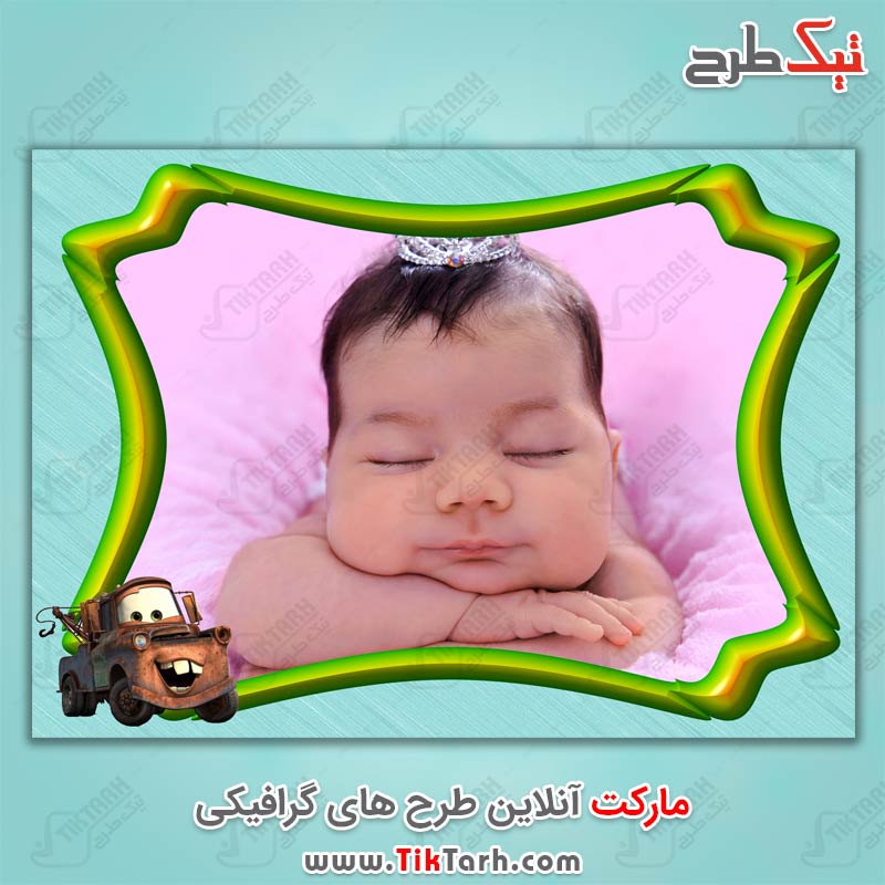 فون لایه باز کودکانه با طرح ماشین کارتونی