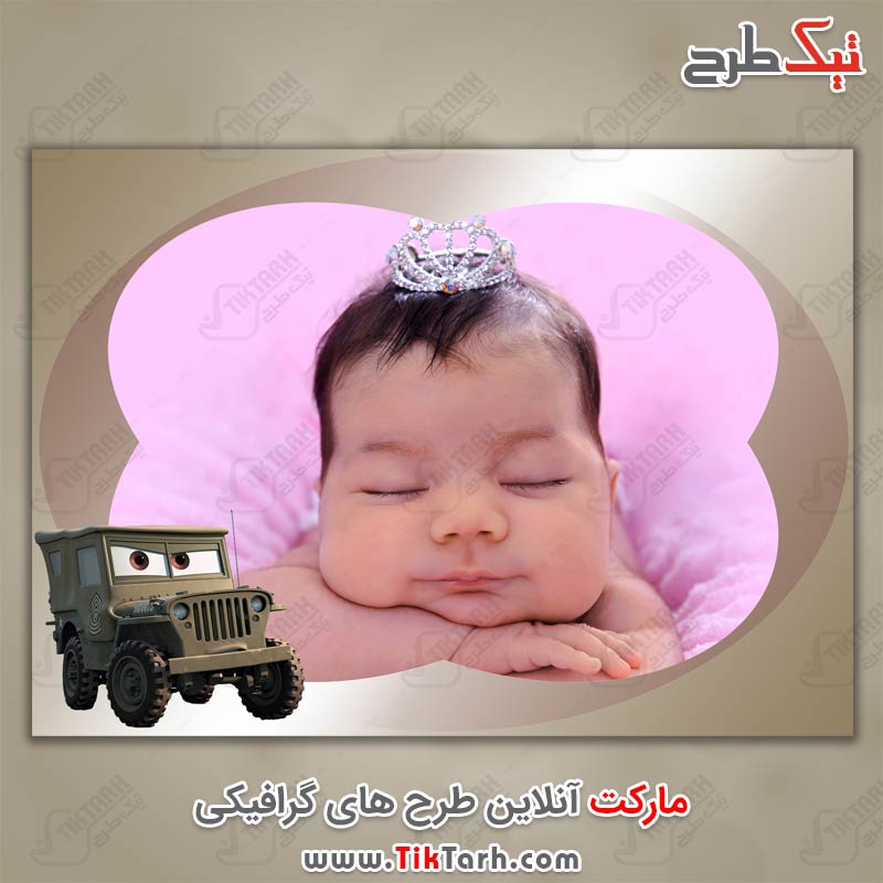 فون لایه باز کودکانه با طرح ماشین جیپ کارتونی