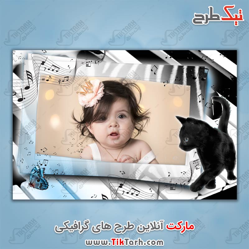 قاب عکس لایه باز کودکانه با طرح گربه