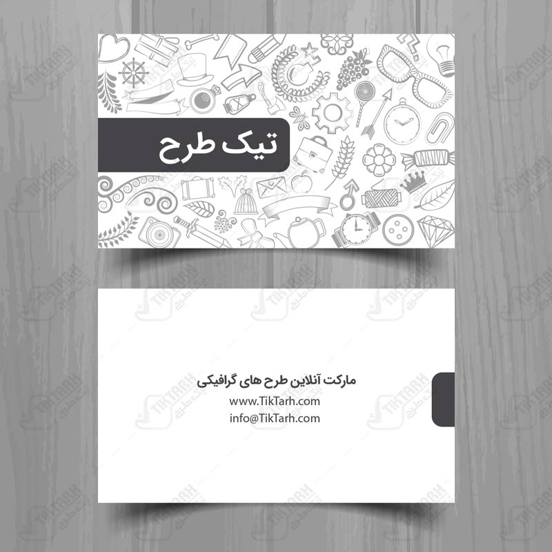 طرح لایه باز کارت ویزیت سفید