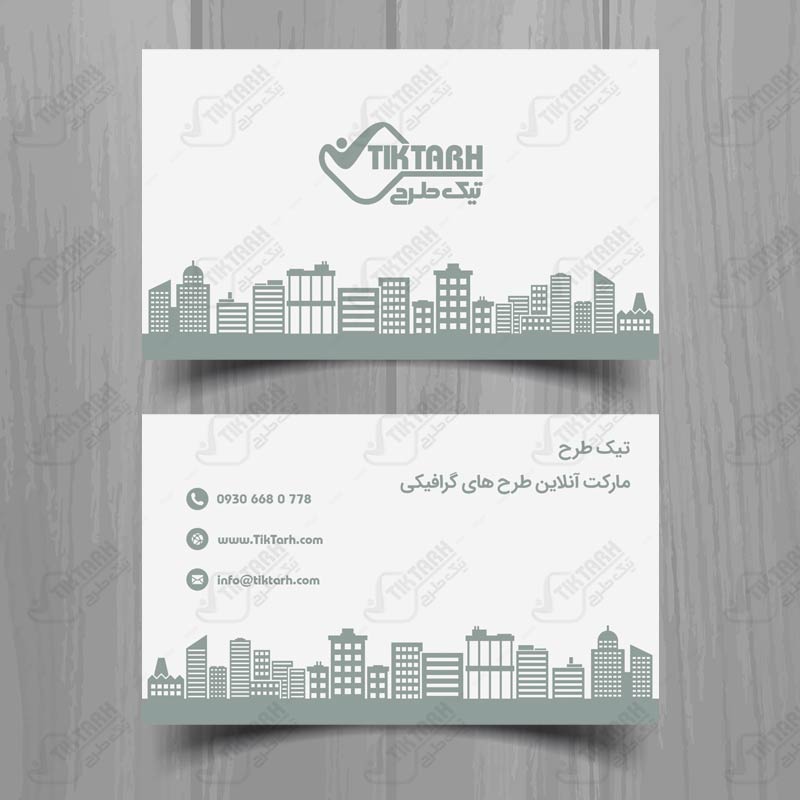 دانلود طرح لایه باز کارت ویزیت املاک