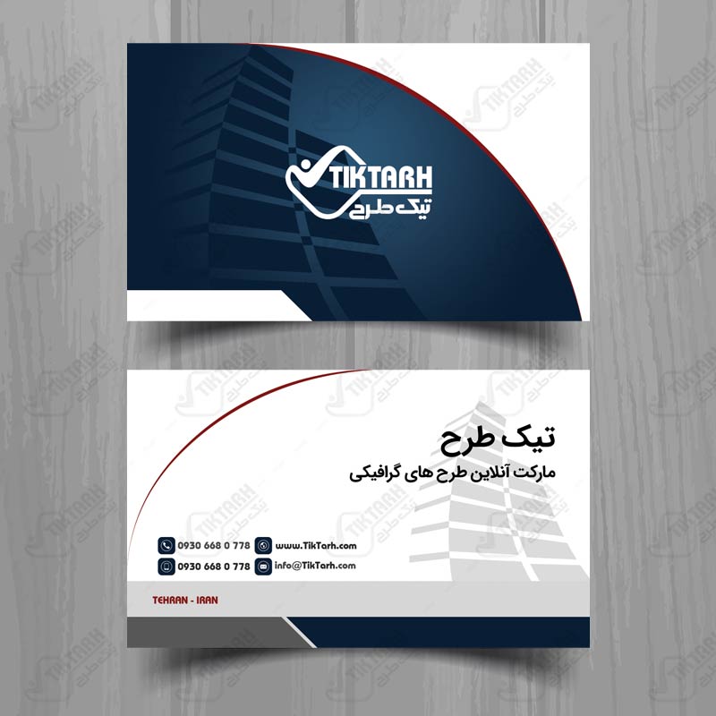 طرح لایه باز کارت ویزیت املاک