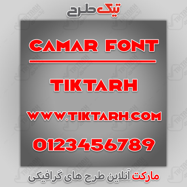 دانلود فونت انگلیسی Camar