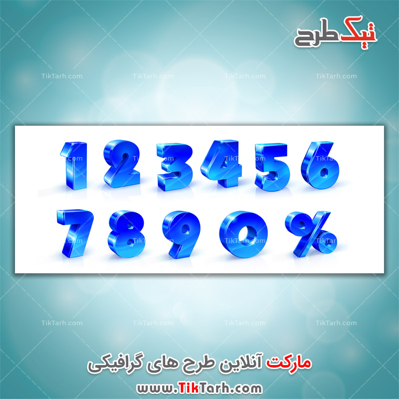دانلود کلیپ آرت کارتونی اعداد و درصد