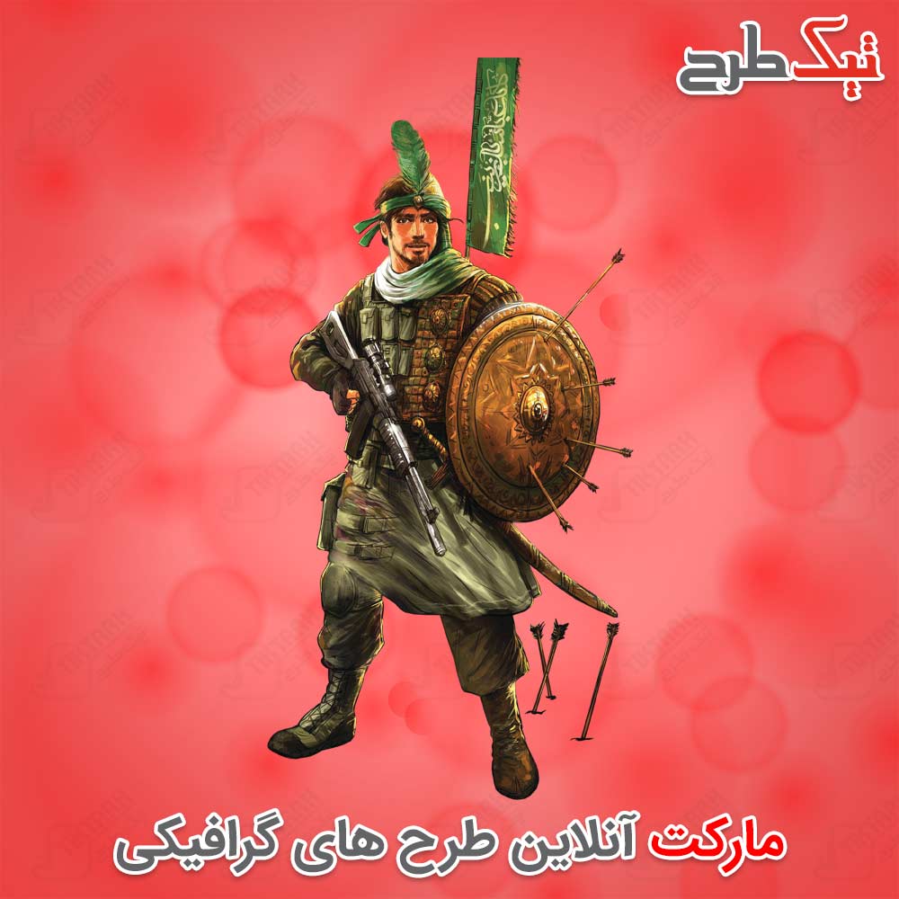دانلود کلیپ آرت مذهبی سرباز مدافع حرم