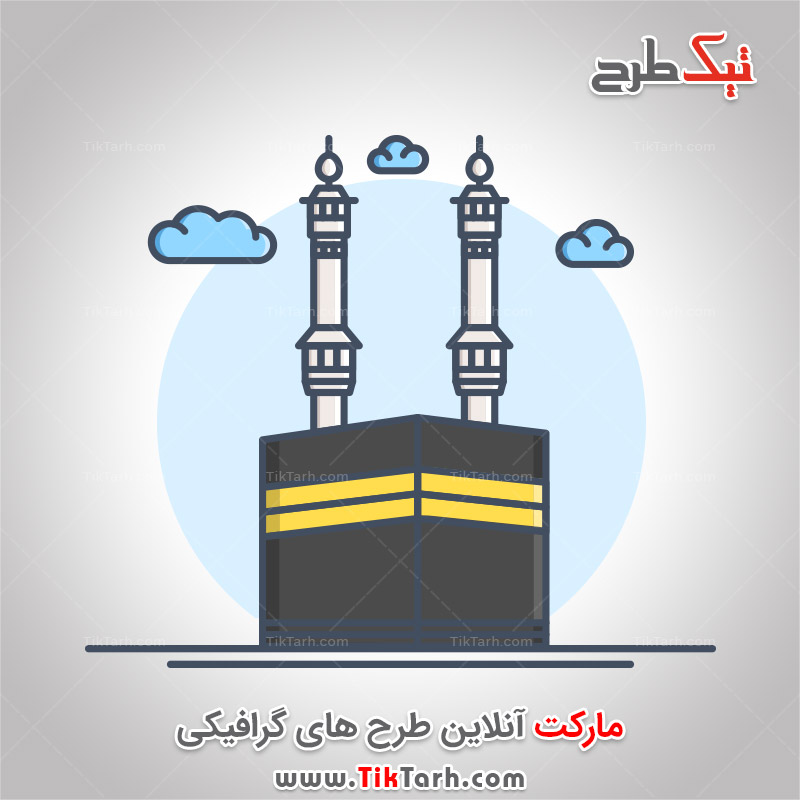دانلود کلیپ آرت مذهبی کعبه