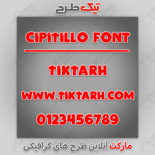 دانلود فونت انگلیسی Cipitillo