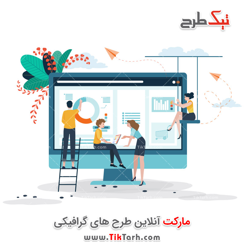 دانلود وکتور مفهومی با موضوع تجارت