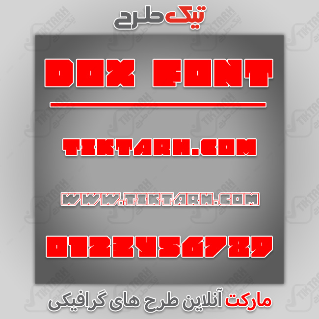 دانلود فونت انگلیسی Dox