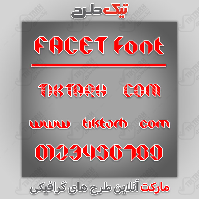 دانلود فونت انگلیسی Facet