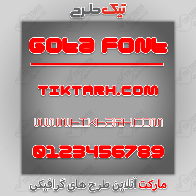 دانلود فونت انگلیسی Gota