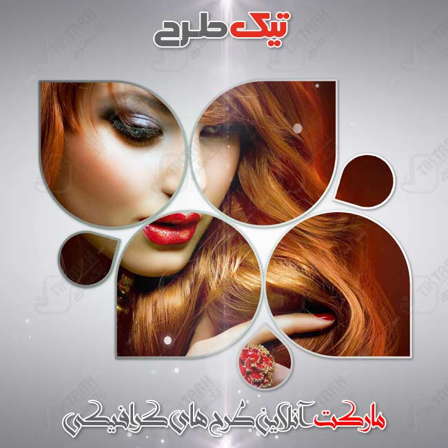 دانلود موکاپ عکس زیبا