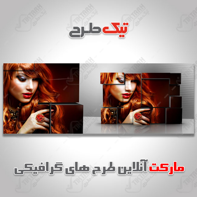 موکاپ قاب عکس سه بعدی