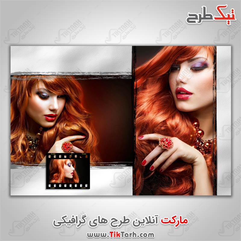 فون لایه باز عروس و داماد زیبا