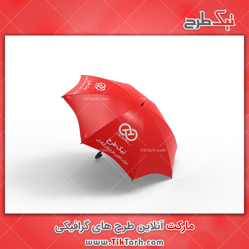 دانلود موکاپ چتر قرمز