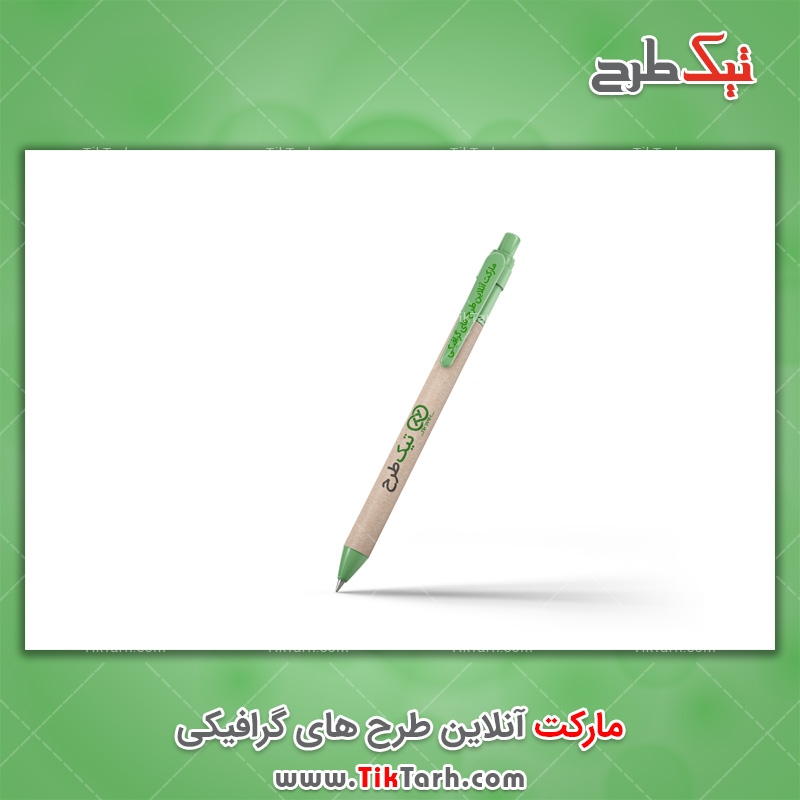 دانلود موکاپ خودکار سبز